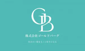 土地売却について